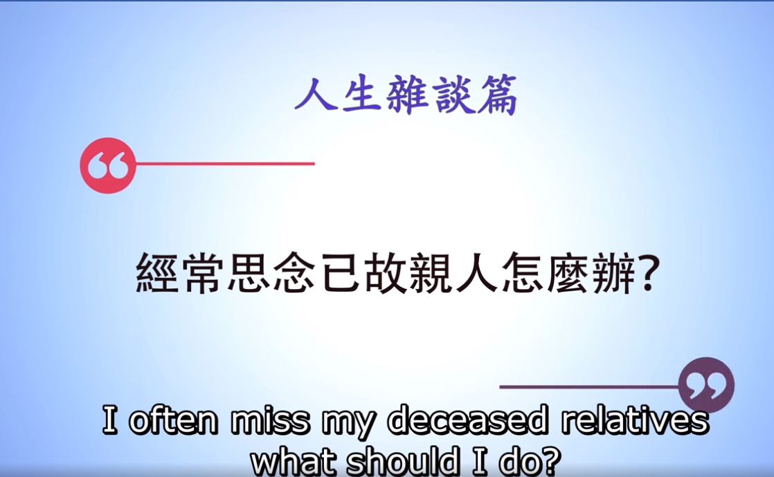 金菩提 思念