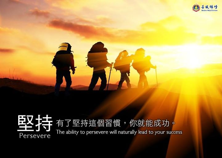 金菩提宗師 修行疑問答